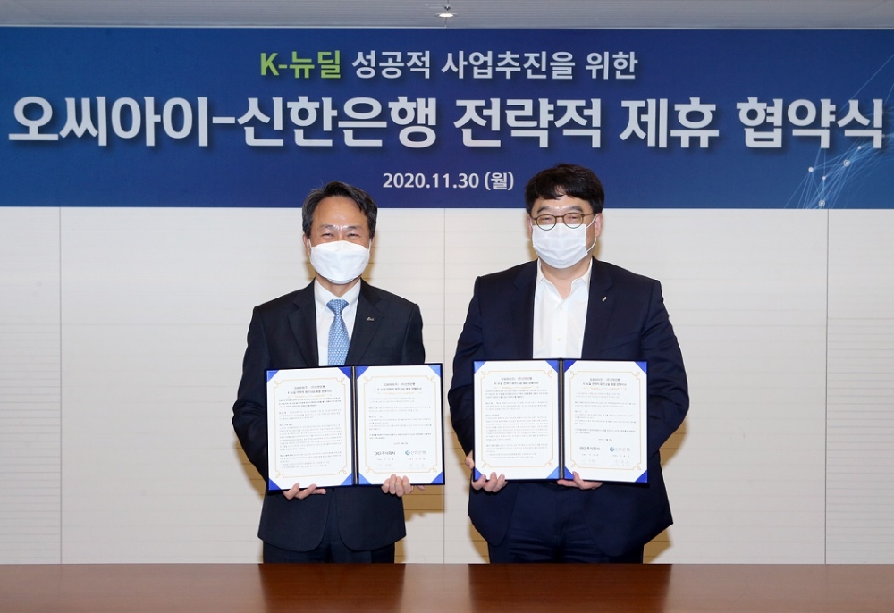 진옥동 신한은행장(왼쪽)과 이우현 OCI 주식회사 대표이사 부회장(오른쪽)이 30일 K-뉴딜 성공적 사업추진을 위한 전략적 제휴를 맺었다. /사진=신한은행
