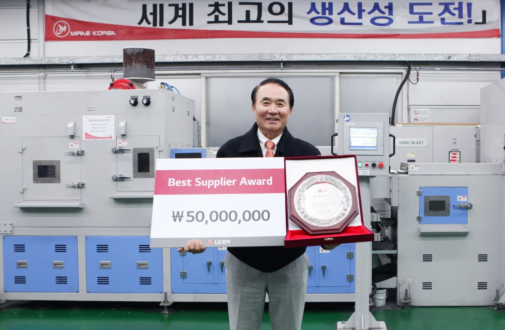 LG전자가 올해 생산라인 자동화 등 혁신활동을 펼친 12개사를 ‘LG전자 우수 협력사’로 선정하고 각각 5000만 원의 포상금을 지급했다. 사진은 LG전자 우수 협력사로 선정된 한동권 (주)미래코리아 대표가 천안공장에서 상패를 들고 기념촬영을 하고 있다. 사진=LG전자
