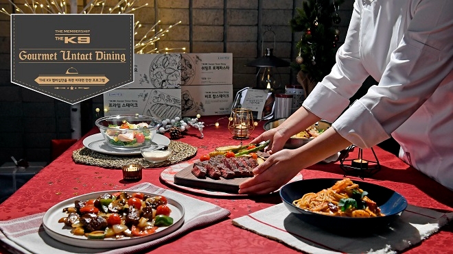 기아차 THE K9 멤버십 고객을 위한 ‘언택트 다이닝 프로모션'.