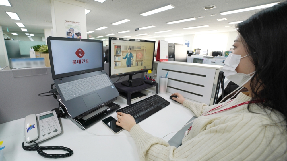 ‘2020 여성 인재 리더십 포럼’에 참여 중인 롯데건설 직원. / 사진제공 = 롯데건설