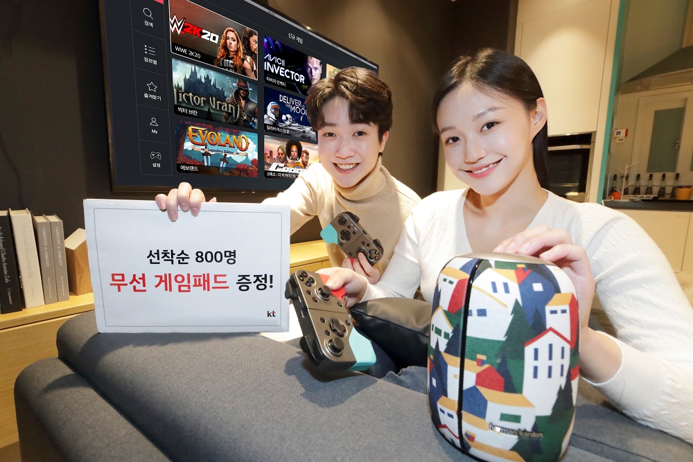KT가 기가지니에서도 게임박스를 즐길 수 있도록 8일부터 서비스한다고 밝혔다, 사진=KT