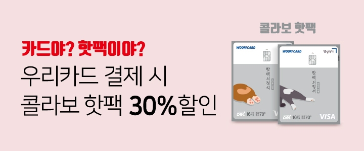 사진 = 우리카드