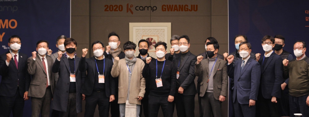 지역 기반 기업의 성장을 지원하기 위한 프로그램인 K-Camp 광주 데모데이에 참여한 VC와 기업 대표들 (사진=이근영 기자)