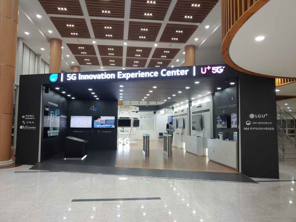 금오공대 산학협력관에 마련된 스마트캠퍼스 체험관. 사진=LG유플러스
