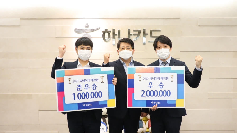 장경훈 하나카드 사장(가운데)이 ‘하나카드 빅데이터 해커톤’ 경진대회 시상 후 기념촬영을 하고 있다./사진=하나카드