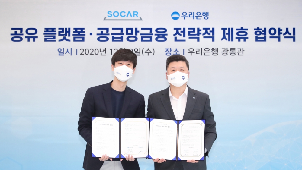 권광석 우리은행장(오른쪽)과 박재욱 쏘카 대표이사가 지난 9일 서울시 중구 우리은행 본점에서 열린 ‘공유 플랫폼 및 공급망금융 전략적 제휴 협약식’에서 기념촬영을 하고 있다./사진=우리은행