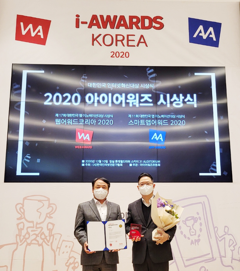 왼쪽부터 김영석 흥국화재 전략영업본부 상무, 최경룡 흥국화재 다이렉트영업단 영업단장이 웹어워드코리아 2020 수상을 기념하고 있다/사진=흥국화재