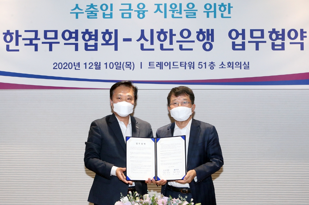 최동욱 신한은행 대기업외환그룹 부행장(왼쪽)과 한진현 한국무역협회 부회장(오른쪽)이 10일 수출입 금융지원을 위한 업무협약을 체결했다. /사진=신한은행