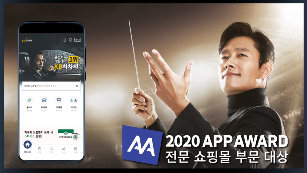 사진 = KB캐피탈