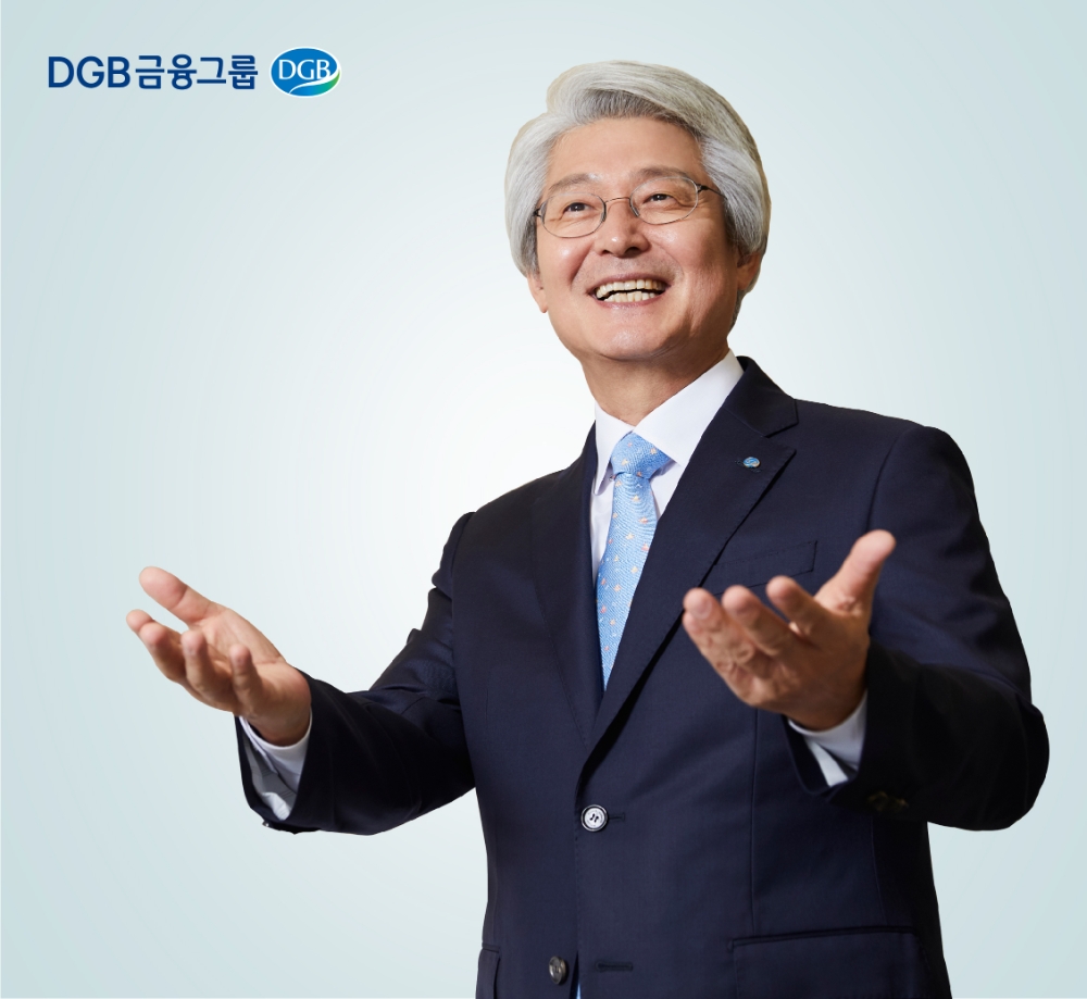김태오 DGB금융 회장 사실상 연임 성공…“불확실성 대응 적임자”