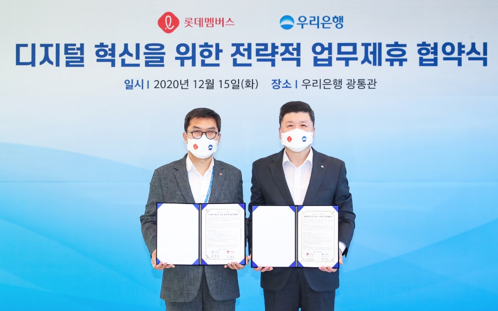 전형식 롯데멤버스 대표이사(왼쪽)와 권광석 우리은행장이 지난 15일 서울 중구 우리은행 본점에서 열린 ‘디지털 혁신을 위한 전략적 업무제휴 협약식’에서 기념촬영을 하고 있다./사진=우리은행