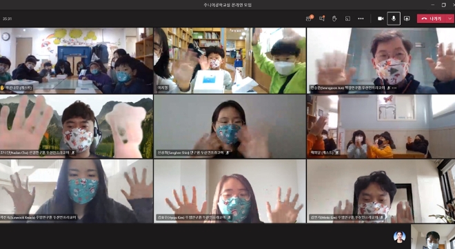 두산인프라코어는 인천시 동구 본사 인근 지역아동센터의 초등학생 30여명을 대상으로 ‘온라인 주니어공학교실’을 열었다. 사진=두산인프라코어.