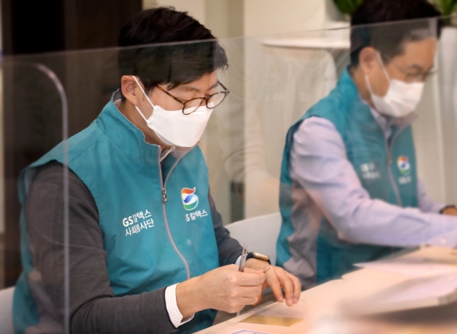 허세홍 GS칼텍스 사장이 연말을 맞아 전국 사업장 인근의 소외 이웃에게 따뜻한 에너지를 더하는 봉사활동을 진행했다. 사진=GS칼텍스.