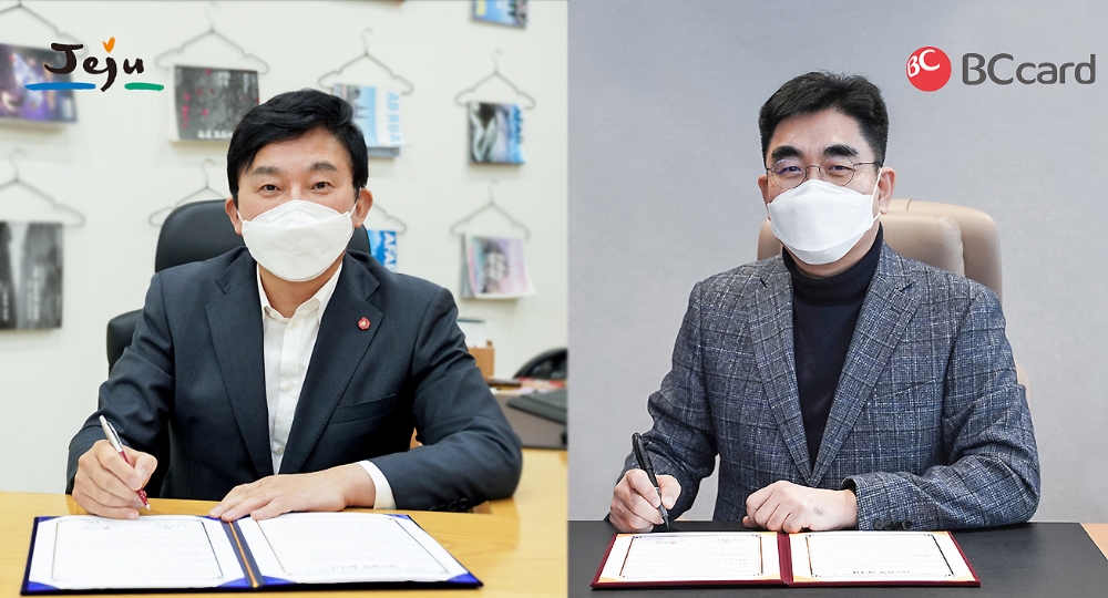 지난 29일 이동면 BC카드 대표이사 사장(오른쪽)과 원희룡 제주도지사가 비대면으로 빅데이터 등 ICT 신기술 분야에 대한 민관 상생을 위해 업무협약(MOU) 체결식을 진행하는 모습./사진=BC카드