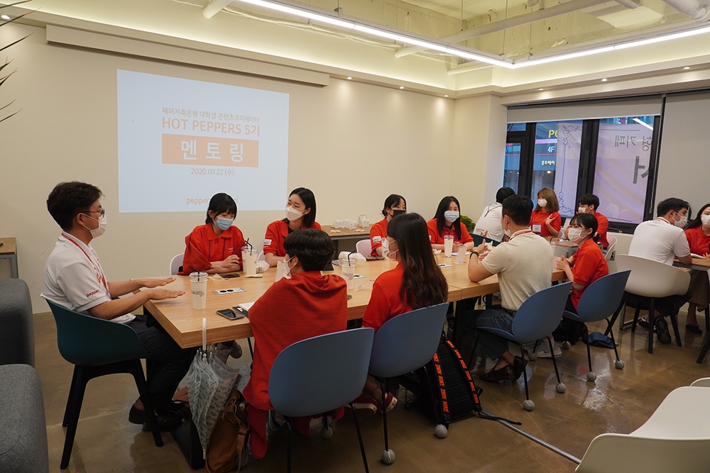 페퍼저축은행의 5기 핫페퍼스 멘토링 모습./사진=페퍼저축은행