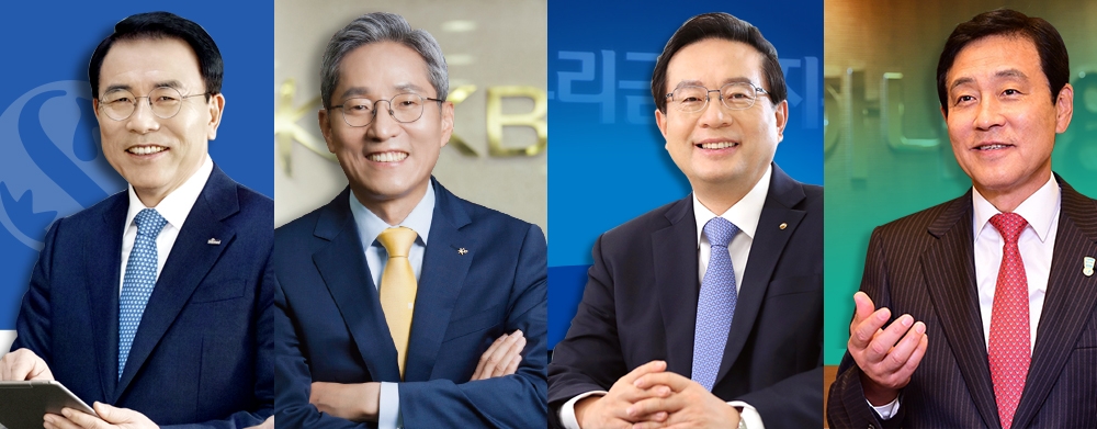 조용병 신한금융그룹 회장과 윤종규 KB금융그룹 회장, 손태승 우리금융그룹 회장, 김정태 하나금융그룹 회장(왼쪽부터). /사진=각사