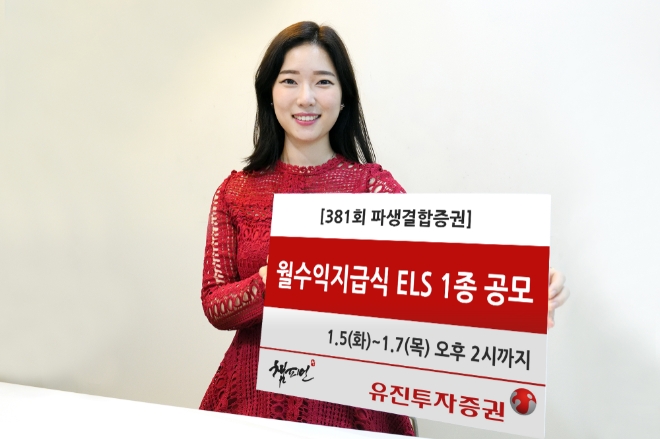 ▲자료=유진투자증권