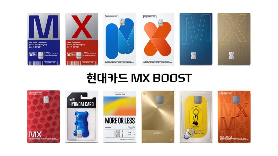 사진 = 현대카드