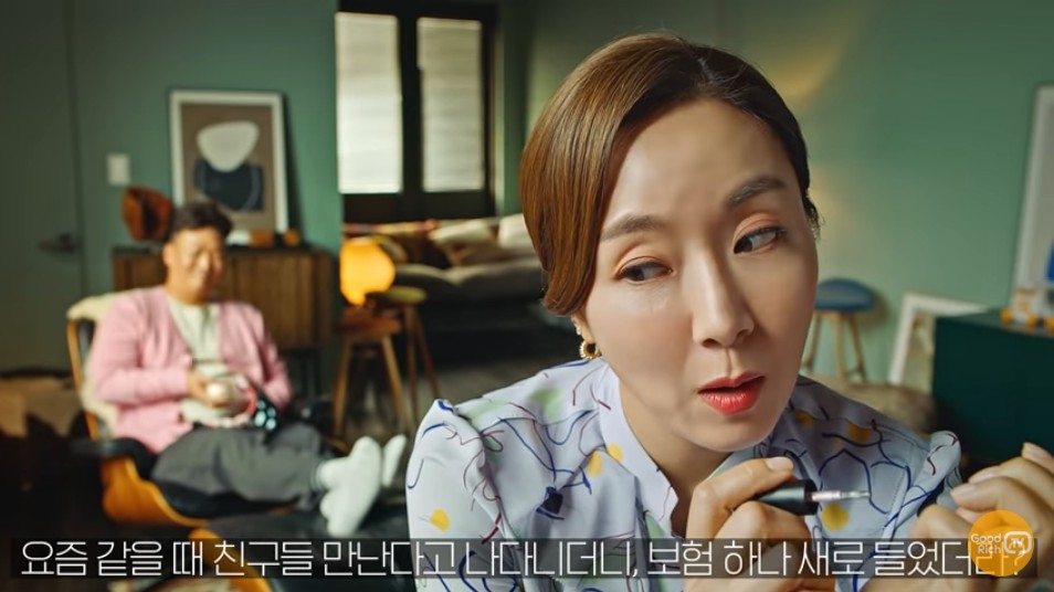 박준형, 김지혜 부부의 굿리치 광고/사진=굿리치 유튜브 영상 편집