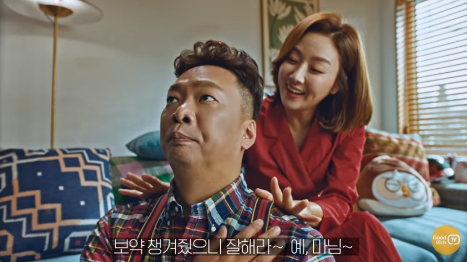 박준형, 김지혜 부부의 굿리치 광고/사진=굿리치 유튜브 영상 편집