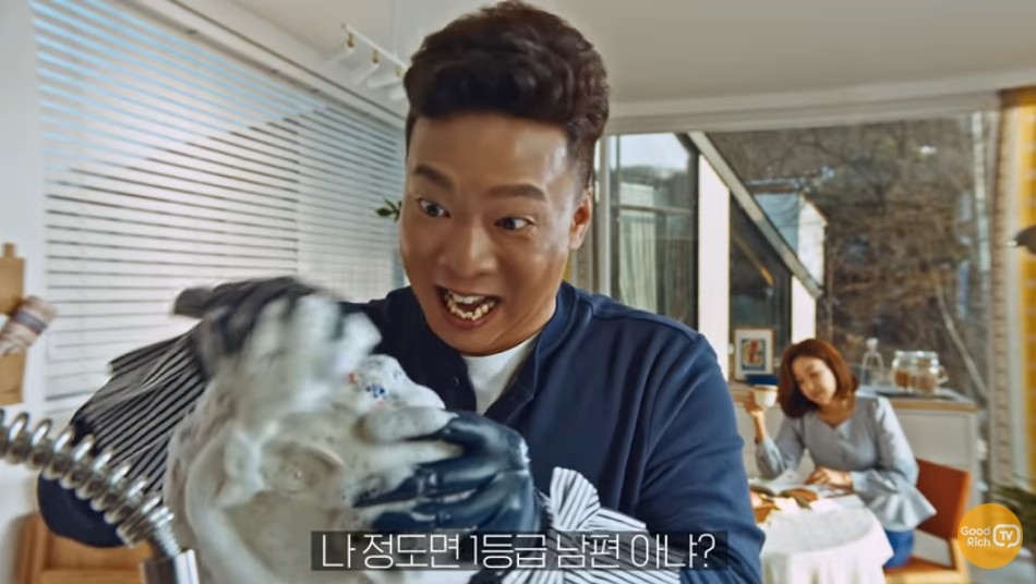 박준형, 김지혜 부부의 굿리치 광고/사진=굿리치 유튜브 영상 편집