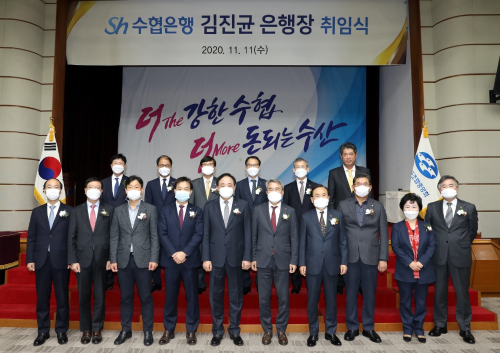 김진균 Sh수협은행장(앞줄 왼쪽 네 번째)이 지난해 11월 취임식에서 임준택 수협중앙회장(앞줄 왼쪽 다섯 번째), 주요임원들과 기념촬영하는 모습. /사진=Sh수협은행