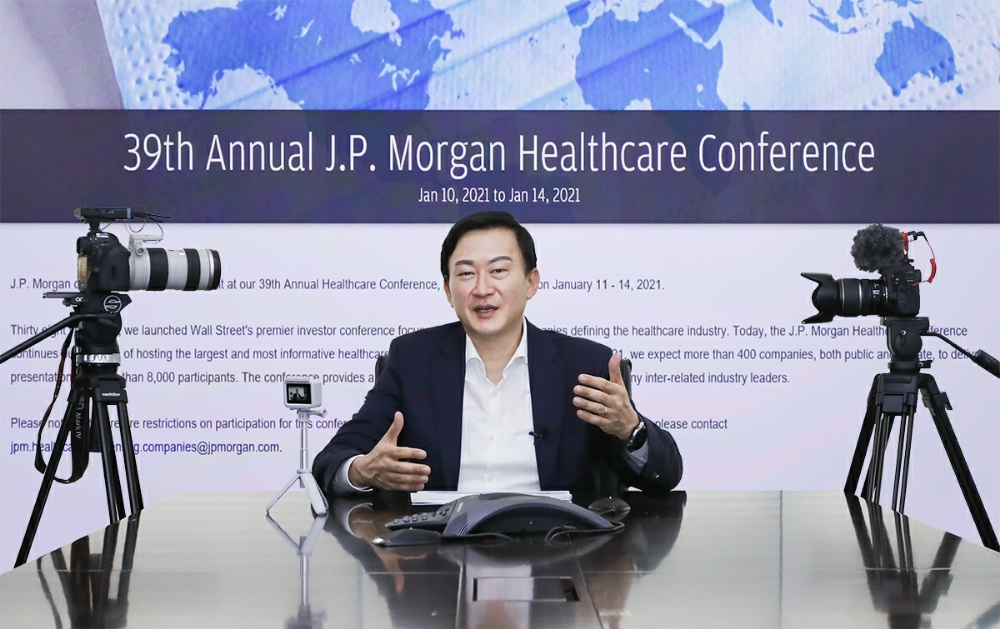 존림 삼성바이오로직스 대표이사 사장이 JP모건 헬스케어 콘퍼런스에서 발표하고 있다. 사진=삼성바이오로직스