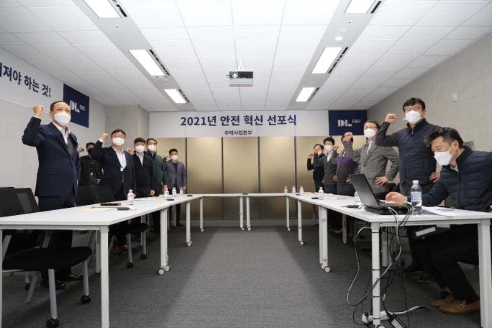 DL이앤씨 이규성 주택사업본부장(왼쪽 첫 번째)과 임직원들이 안전혁신 선포식을 진행하고 있다./ 사진제공 =DL이앤씨