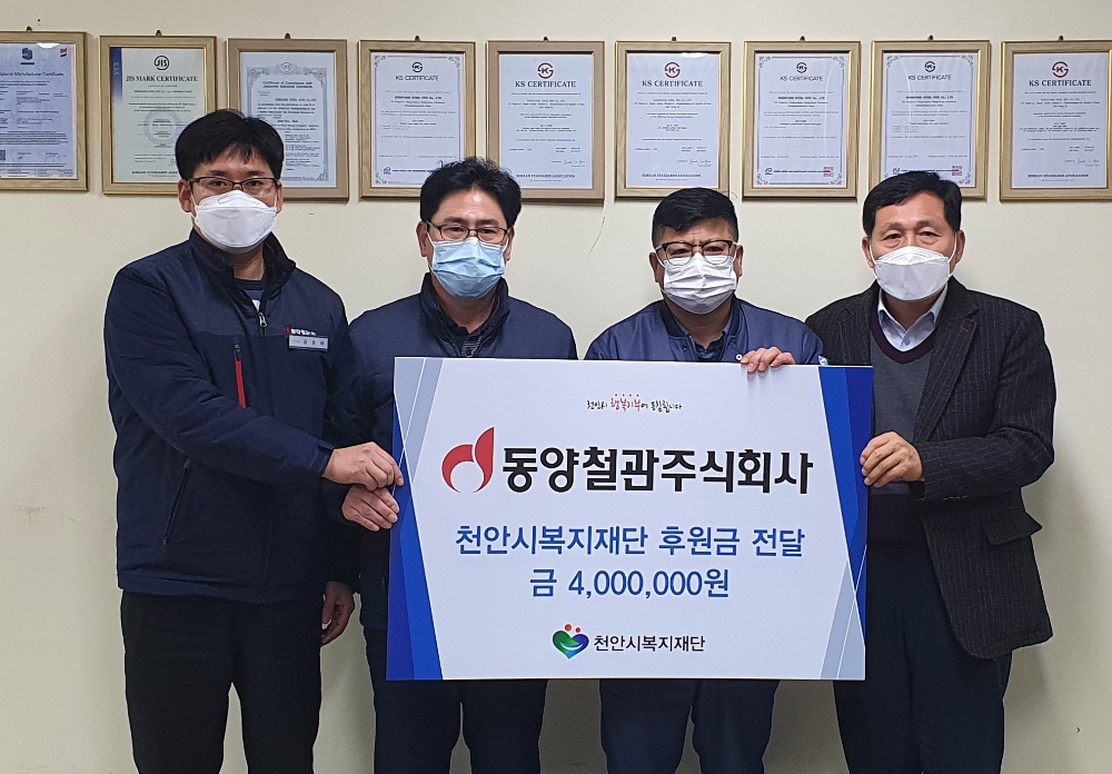 사진=KBI그룹