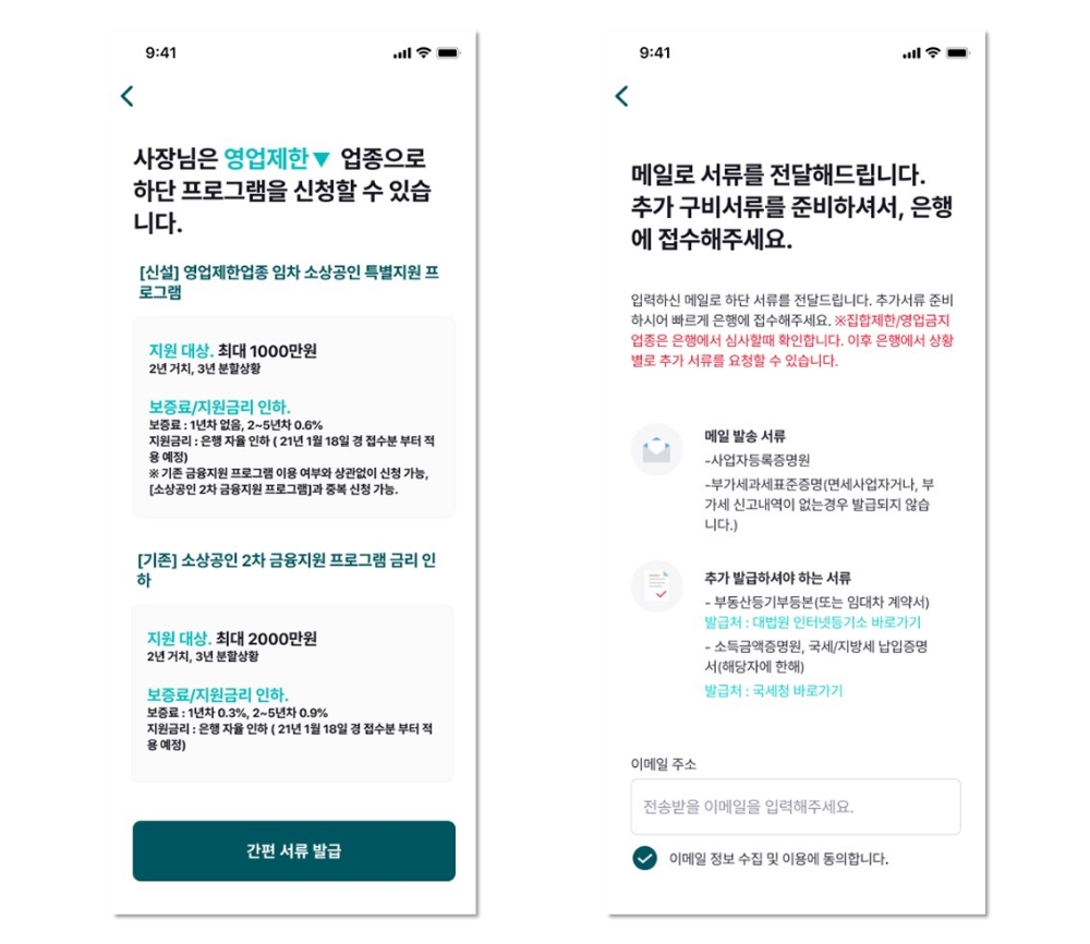 사진 = 한국신용데이터