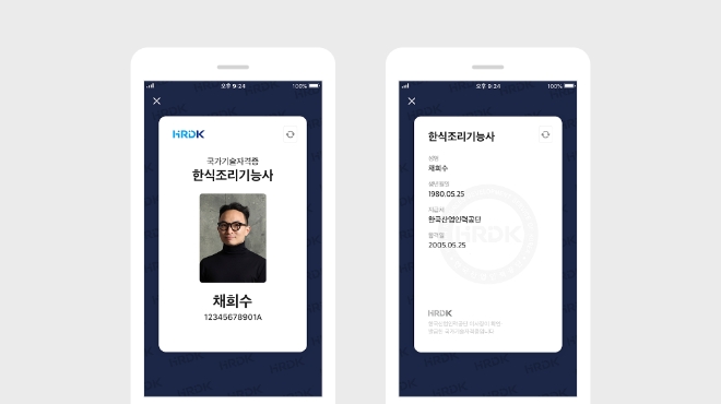 카카오는 15일 오후 고용노동부(장관 이재갑), 한국산업인력공단(이사장 김동만), 대한상공회의소(부회장 우태희), 네이버(대표 한성숙)와 ‘디지털 국가자격증 사업 및 공동 사업 개발'을 위한 협약을 체결했다. 사진=카카오.
