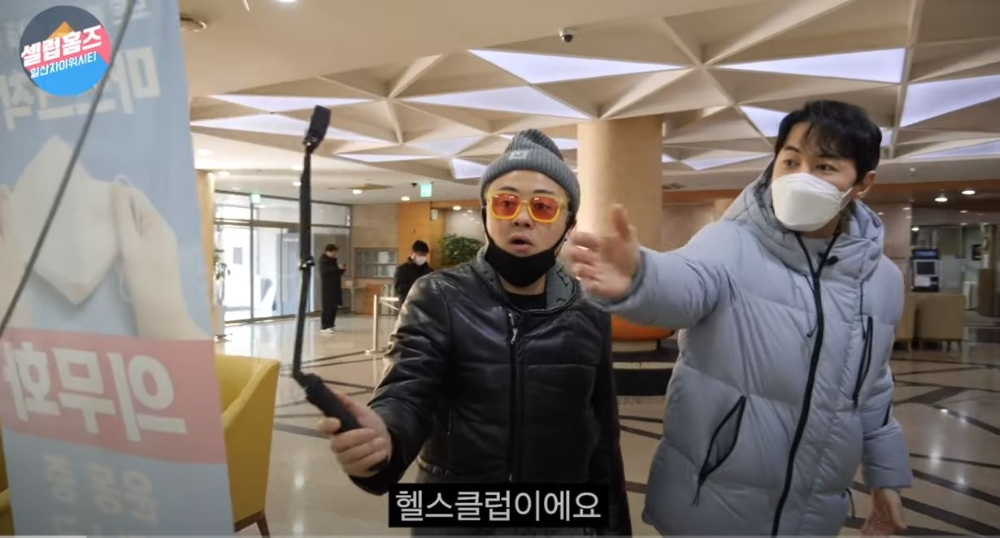 GS건설 유튜브 채널 '자이TV'에 업로드된 '셀럽홈즈-일산자이위시티 편' 화면