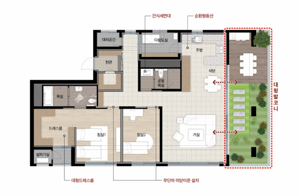 실버주택 단위평면 3 : 비스포크 발코니. / 사진제공=롯데건설