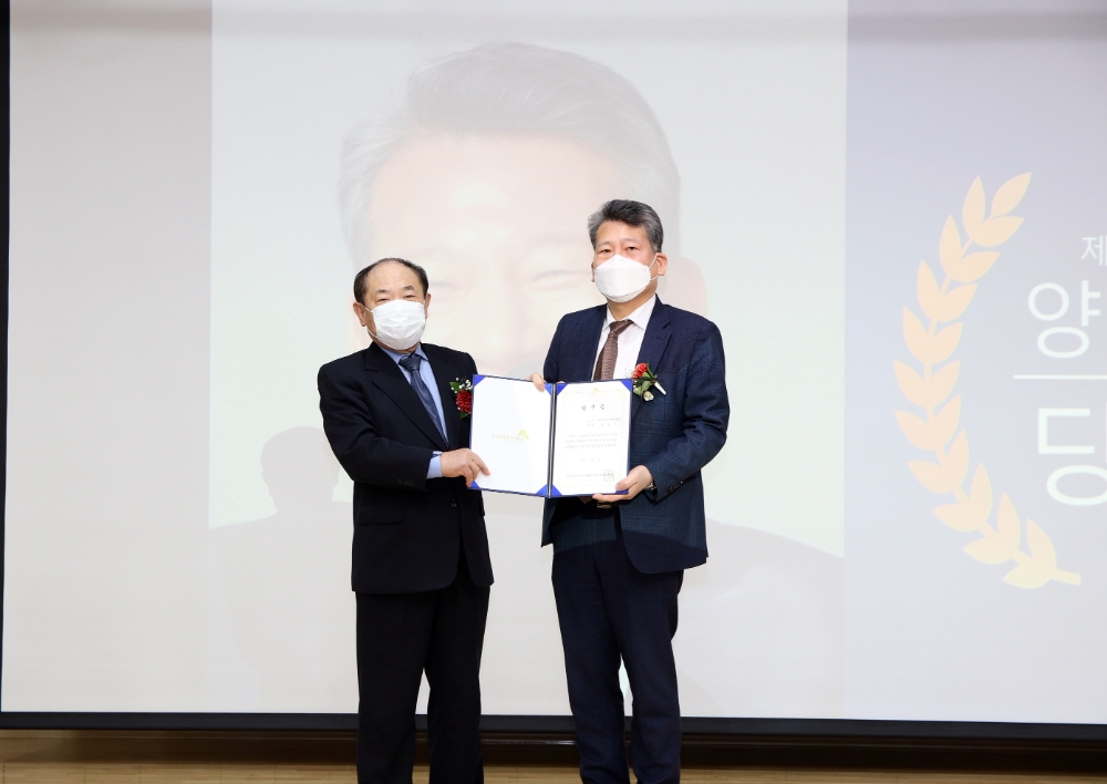 양길수 신임 감정평가사협회장 당선자(우측)가 당선증을 전달받고 있다. / 사진=한국감정평가사협회