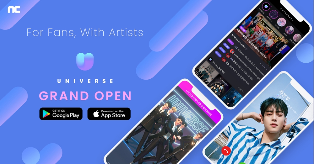 엔씨소프트가 케이팝(K-POP) 엔터테인먼트 플랫폼 '유니버스'를 글로벌 134개국에 동시 출시했다. 사진=엔씨소프트