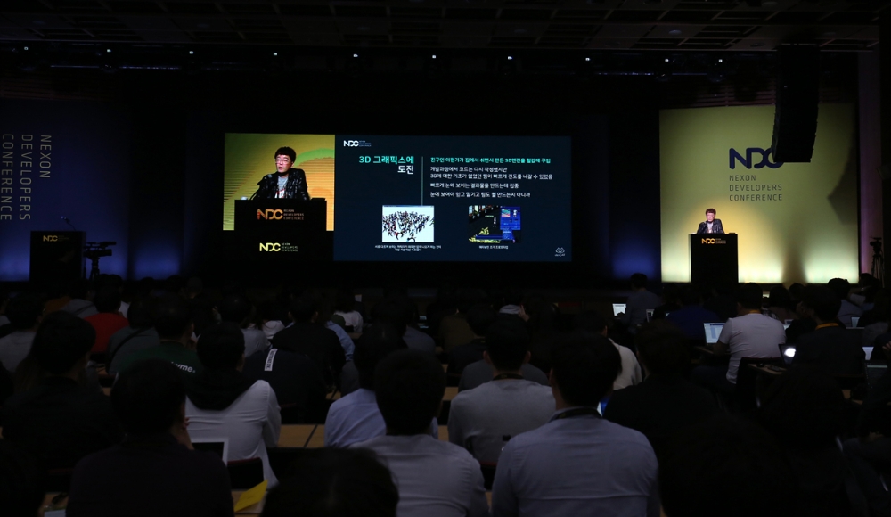 ‘2019년 넥슨개발자콘퍼런스(NDC)'기조연설 현장. 사진=넥슨