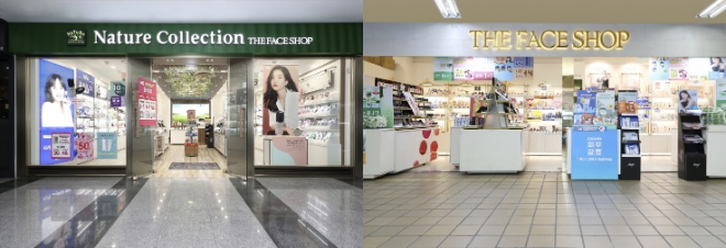 사진 = LG생활건강