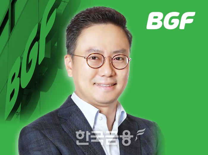 ▲사진: 홍정국 BGF 대표