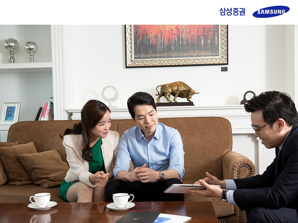 삼성증권 직원이 고객 투자상담을 진행하는 모습 / 사진제공= 삼성증권