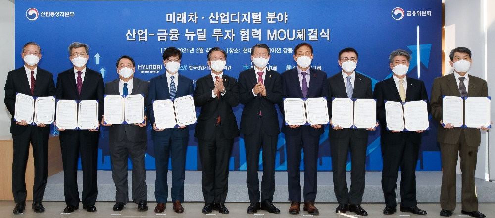 4일 서울 강동구 ‘현대 EV 스테이션 강동’에서 열린 ‘미래차·산업디지털 분야 산업-금융 뉴딜투자협력 MOU 체결식’에서 참석자들이 기념촬영을 하고 있다. (왼쪽부터) 성기홍 한국성장금융 대표, 정양호 산업기술평가관리원장, 석영철 산업기술진흥원장, 공영운 현대자동차 사장, 성윤모 산업부 장관, 은성수 금융위원장, 김정태 하나금융지주 회장, 조용병 신한금융지주 회장, 윤종원 기업은행장, 이동걸 산업은행장./사진=금융위원회