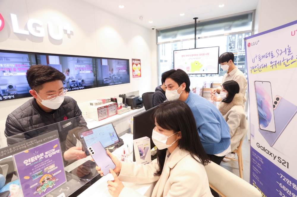 LG유플러스가 갤럭시S21의 사전개통을 마쳤다. 사진=LG유플러스