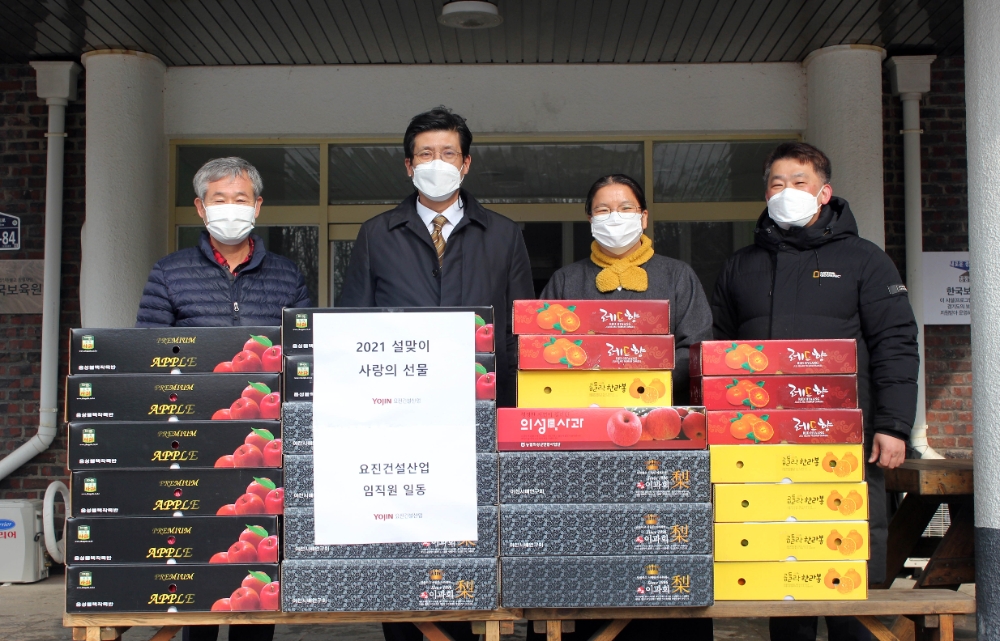 사진=요진건설산업