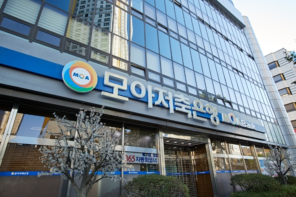 모아저축은행 사옥. /사진=모아저축은행
