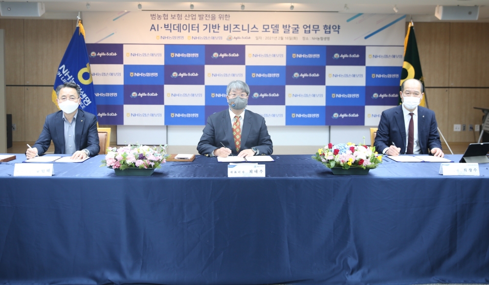 NH농협생명과 NH농협손해보험은 16일 NH농협생명 본사 12층에서 애자일소다와 'AI·빅데이터 기반 비즈니스 모델' 공동연구개발을 위한 상호업무협약(MOU)을 체결했다고 17일 밝혔다./사진=NH농협생명