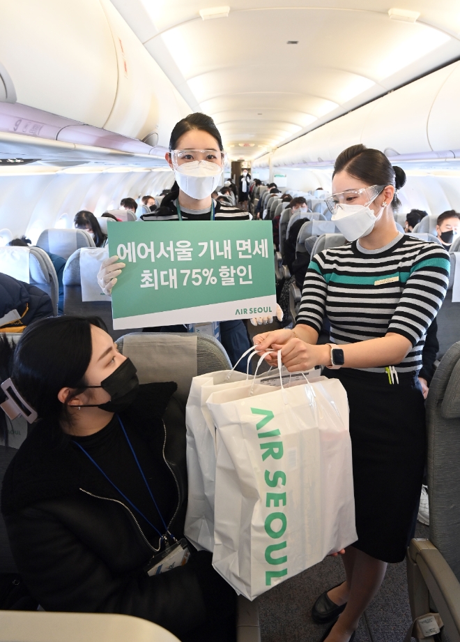 에어서울은 주말 동안 진행한 해외 무착륙 비행에서 파격적인 면세 할인과 함께 다양한 기내 경품 이벤트를 진행했다. 사진=에어서울.