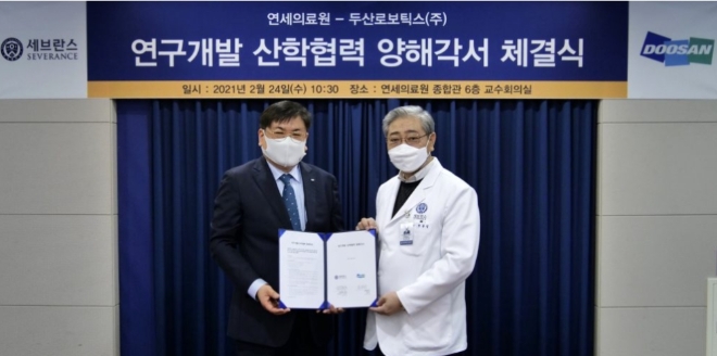 두산로보틱스가 연세의료원과 업무협약(MOU)을 맺고, 의료로봇 시장에 진출한다. 사진=두산그룹.
