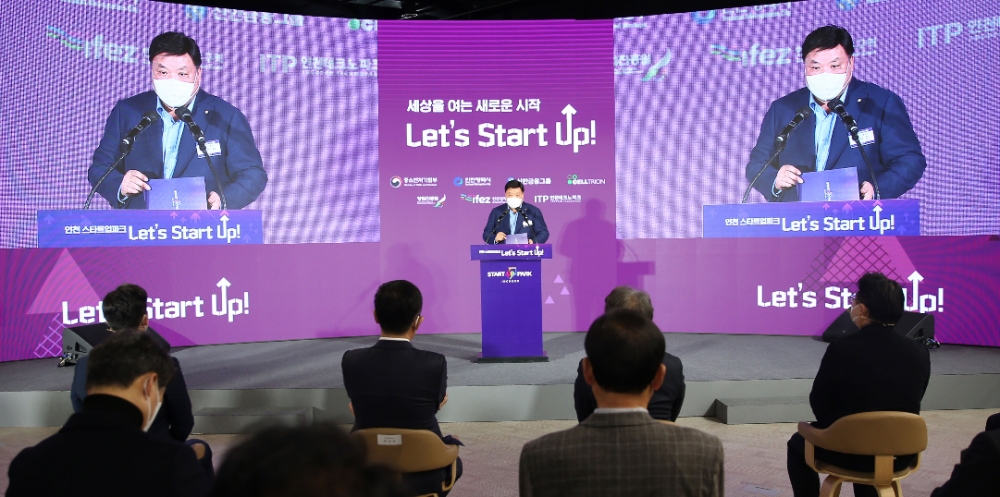 서정진 셀트리온그룹 명예회장이 25일 인천 스타트업파크에서 열린 개소식에서 기조 발표를 하고 있다. 사진=인천경제자유구역청