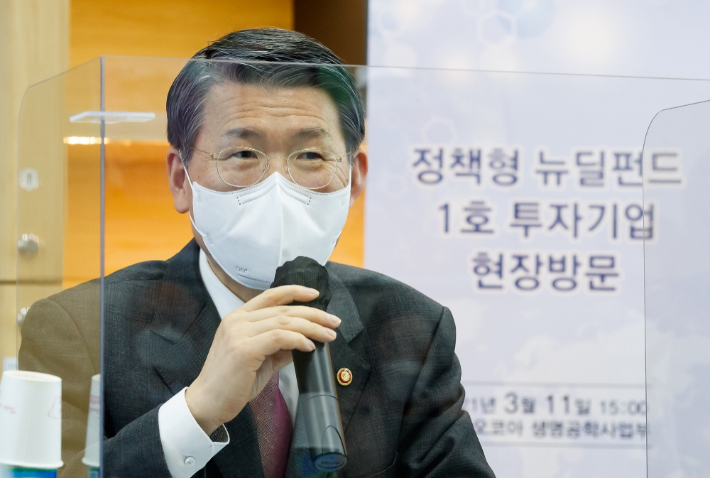 은성수 금융위원장이 11일 경기도 용인 바이오코아 생명공학사업본부를 방문해 모두발언을 하고 있다./사진=금융위원회(2021.3.11)