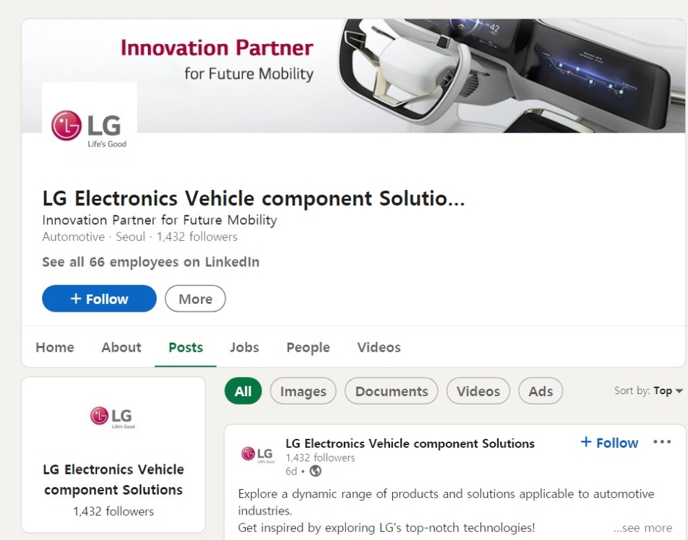 LG전자 VS사업본부가 링크드인에 브랜드 페이지를 개설했다. 사진=링크드인 캡처