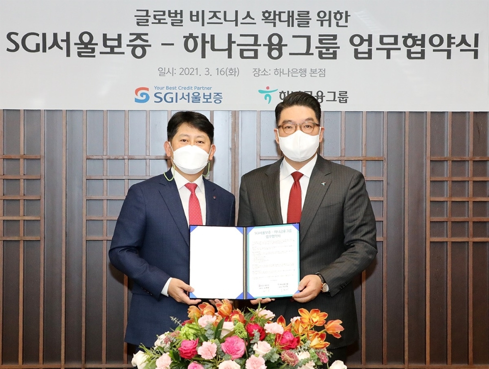 이은형 하나금융그룹 부회장(오른쪽)이 유광열 서울보증보험 대표이사와 '글로벌 비즈니스 확대를 위한 업무협약' 후 기념촬영을 하고 있다. /사진=하나금융그룹 제공